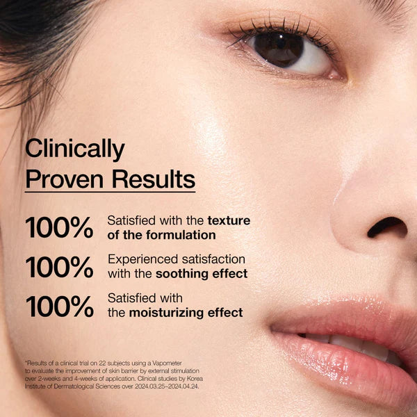 Anua Rice Ceramide 7 Hydrating Barrier Serum - 50ml