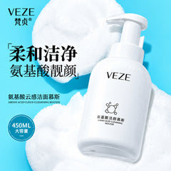 VEZE Amino Acid Cleansing Mousse - 450ml