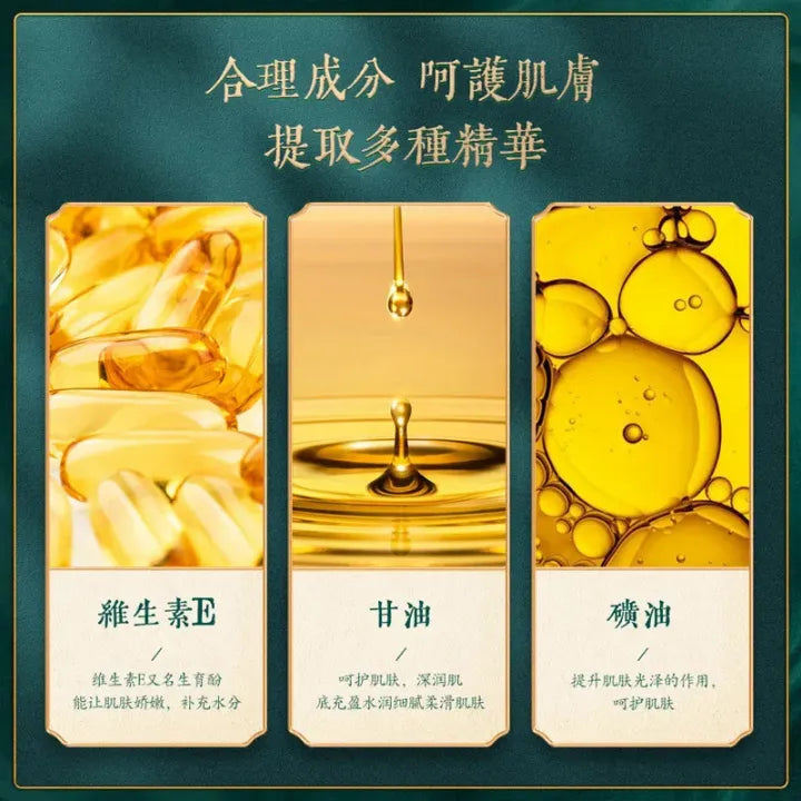 Baizton Brightening and Moisturizing Facial Cream - 50g