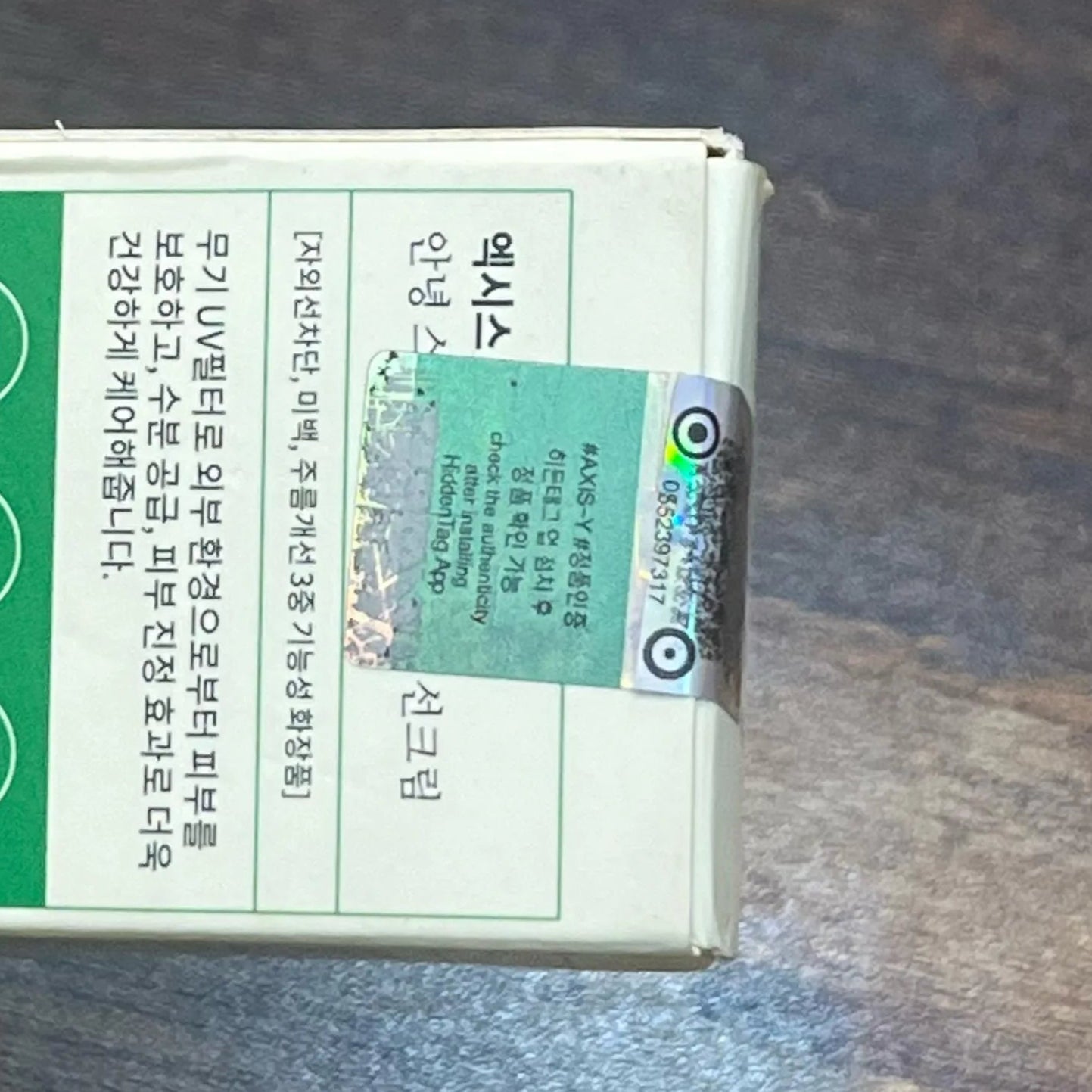 AXIS-Y - Complete No-Stress Physical Sunscreen - 50ml