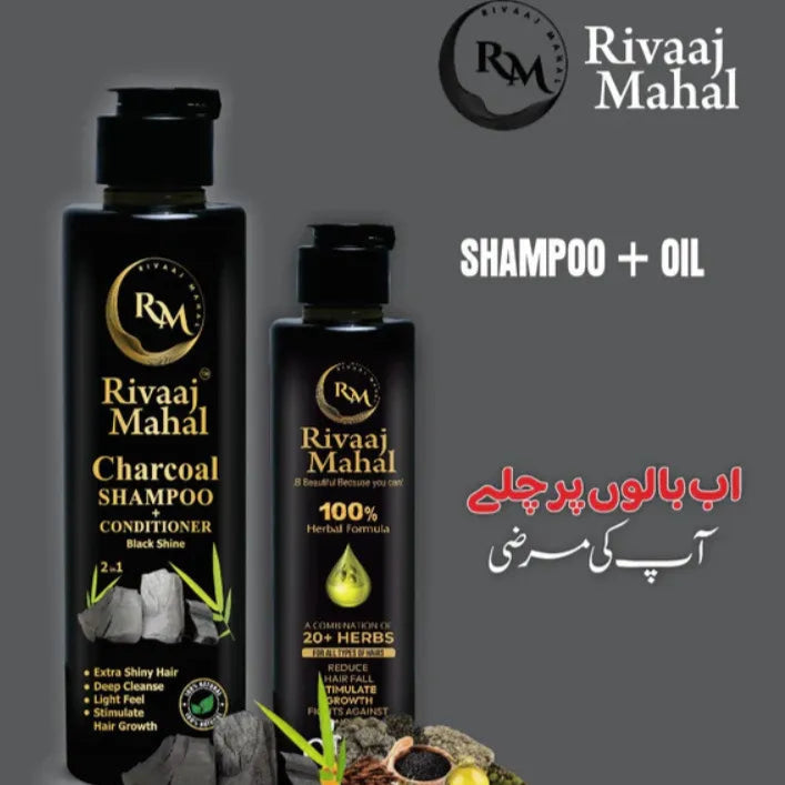 Rivaaj Mahal Hair Oil & Organic Shampoo