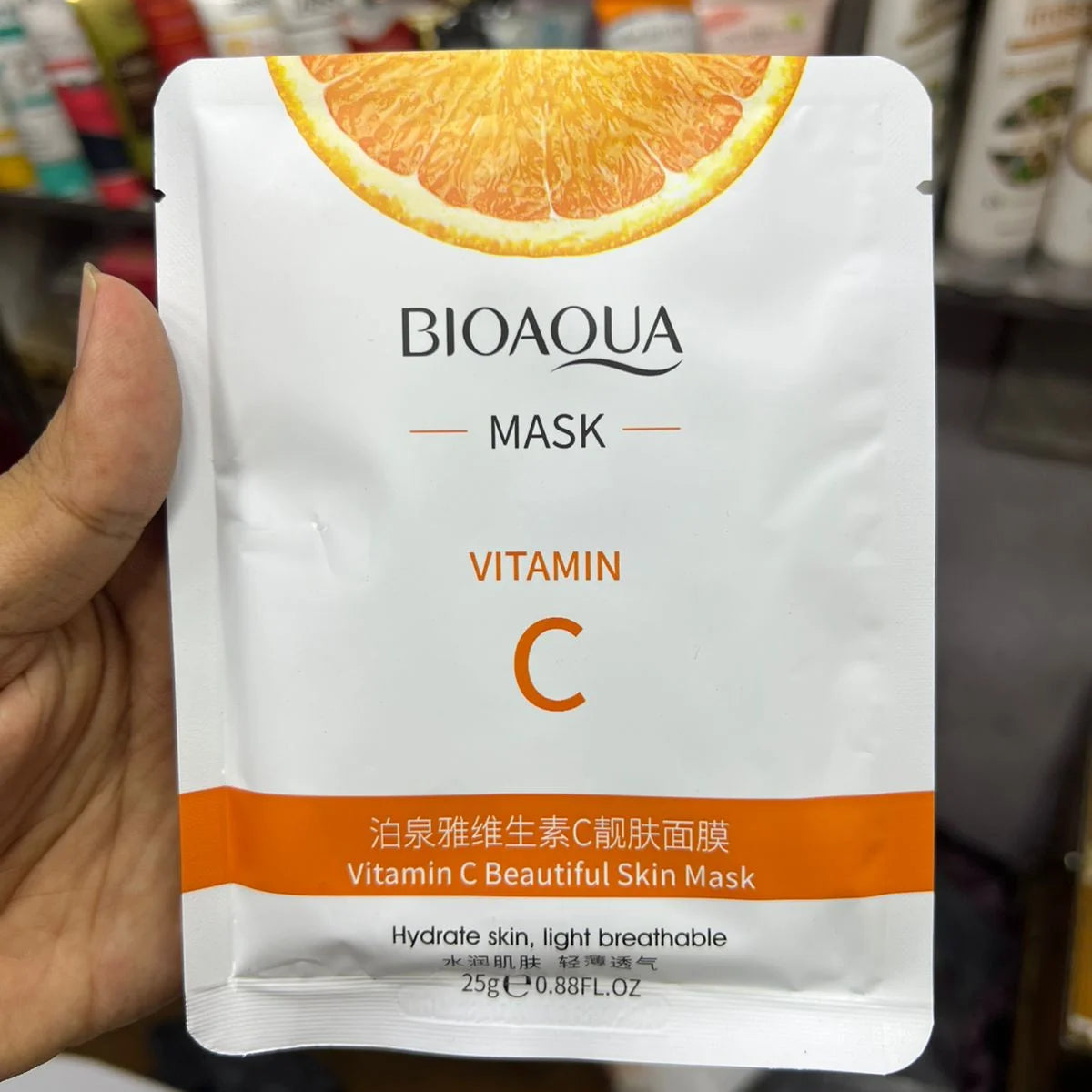 Sadoer Facial Mask - 25 Pcs
