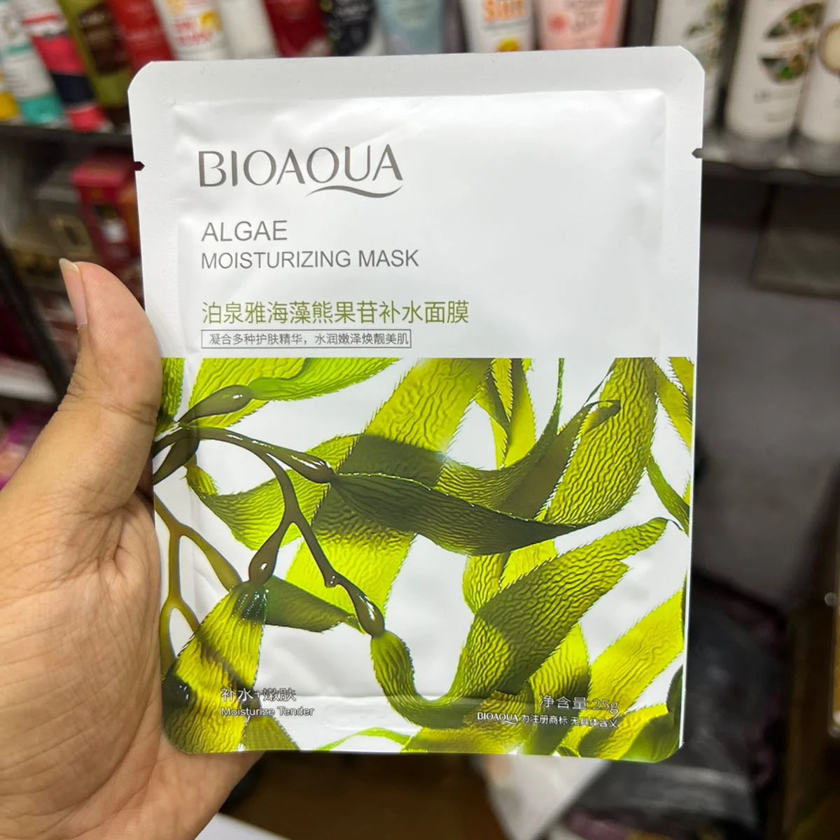 Sadoer Facial Mask - 25 Pcs