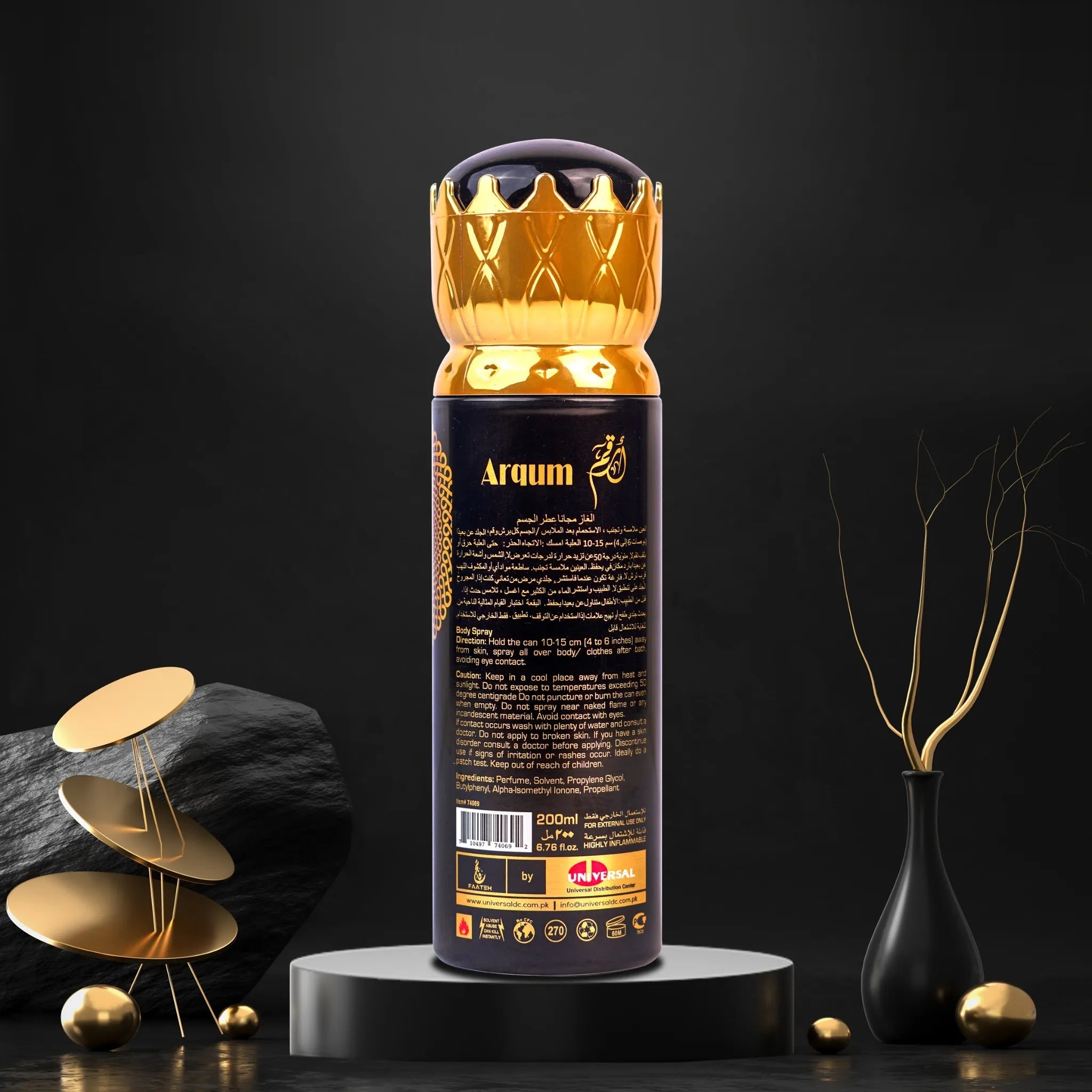 Faateh Arqum Body Spray - 200ml