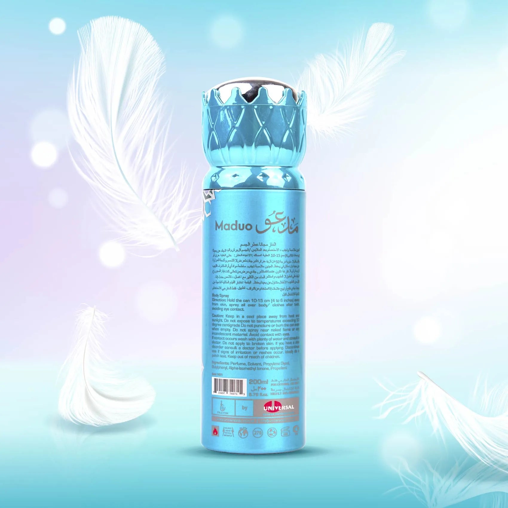 Faateh Maduo Body Spray - 200ml