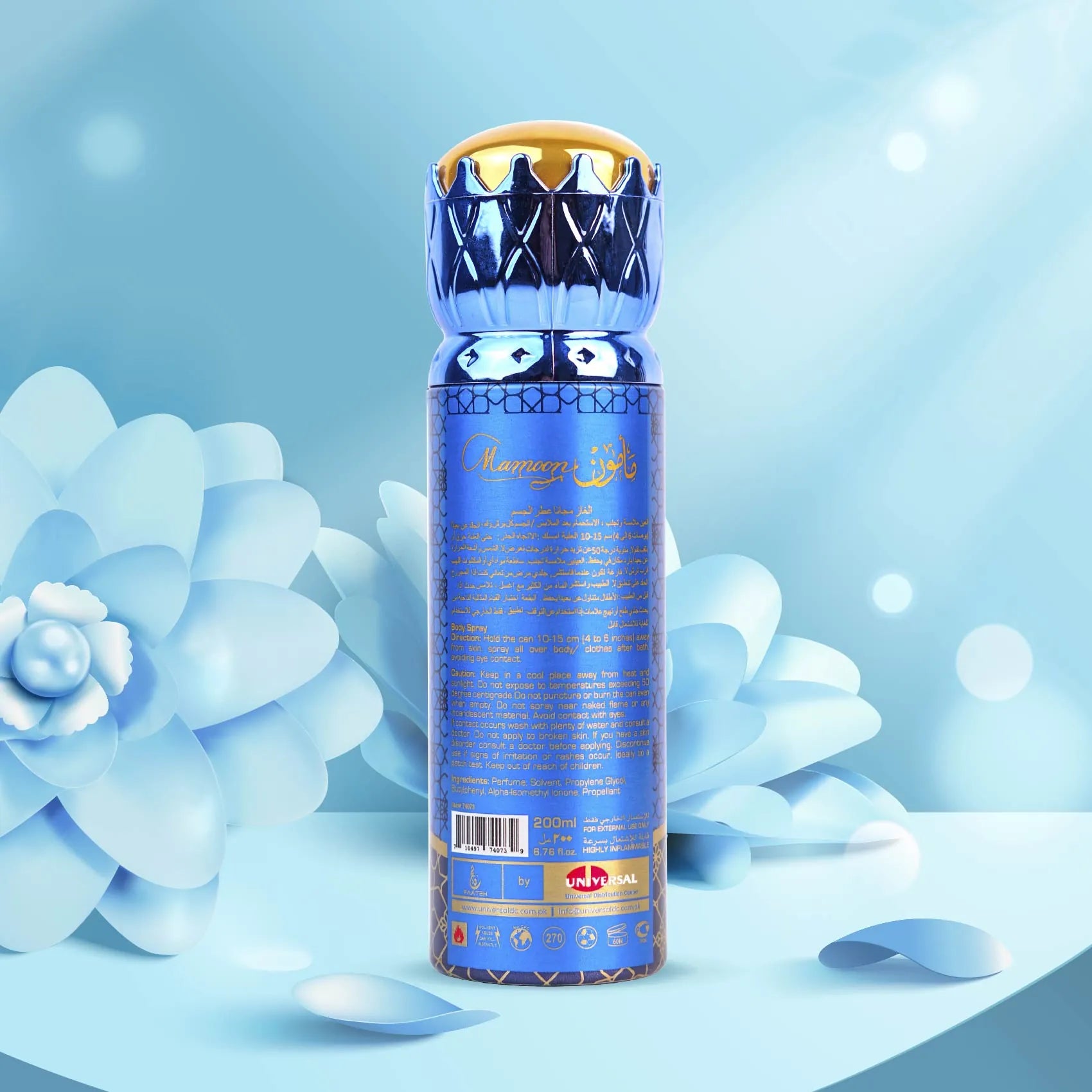 Faateh Mamoon Body Spray - 200ml