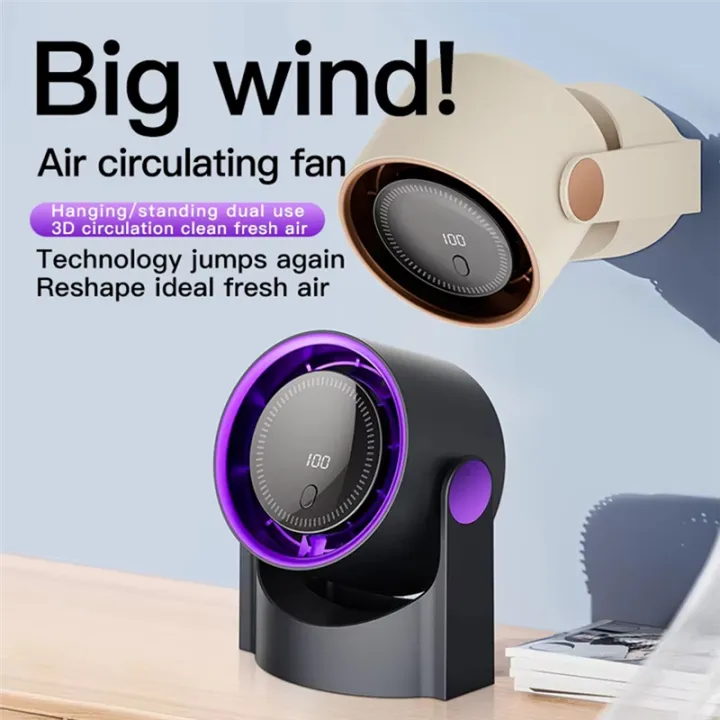 Desktop Circulating USB Rechargeable Cooling Fan Each