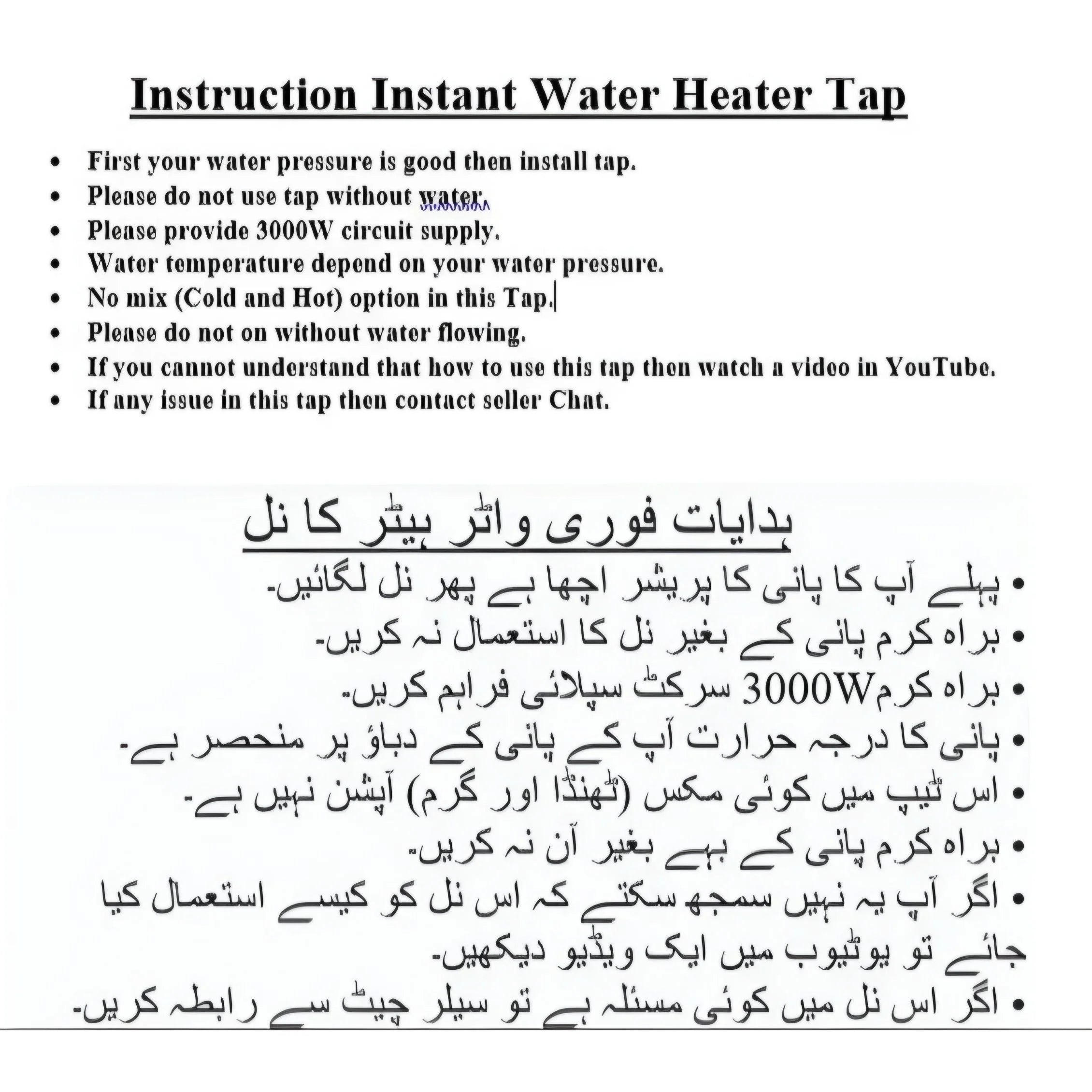 Instant Hot Water Tap – Electric Instant Water Heater Boiling Water Tap