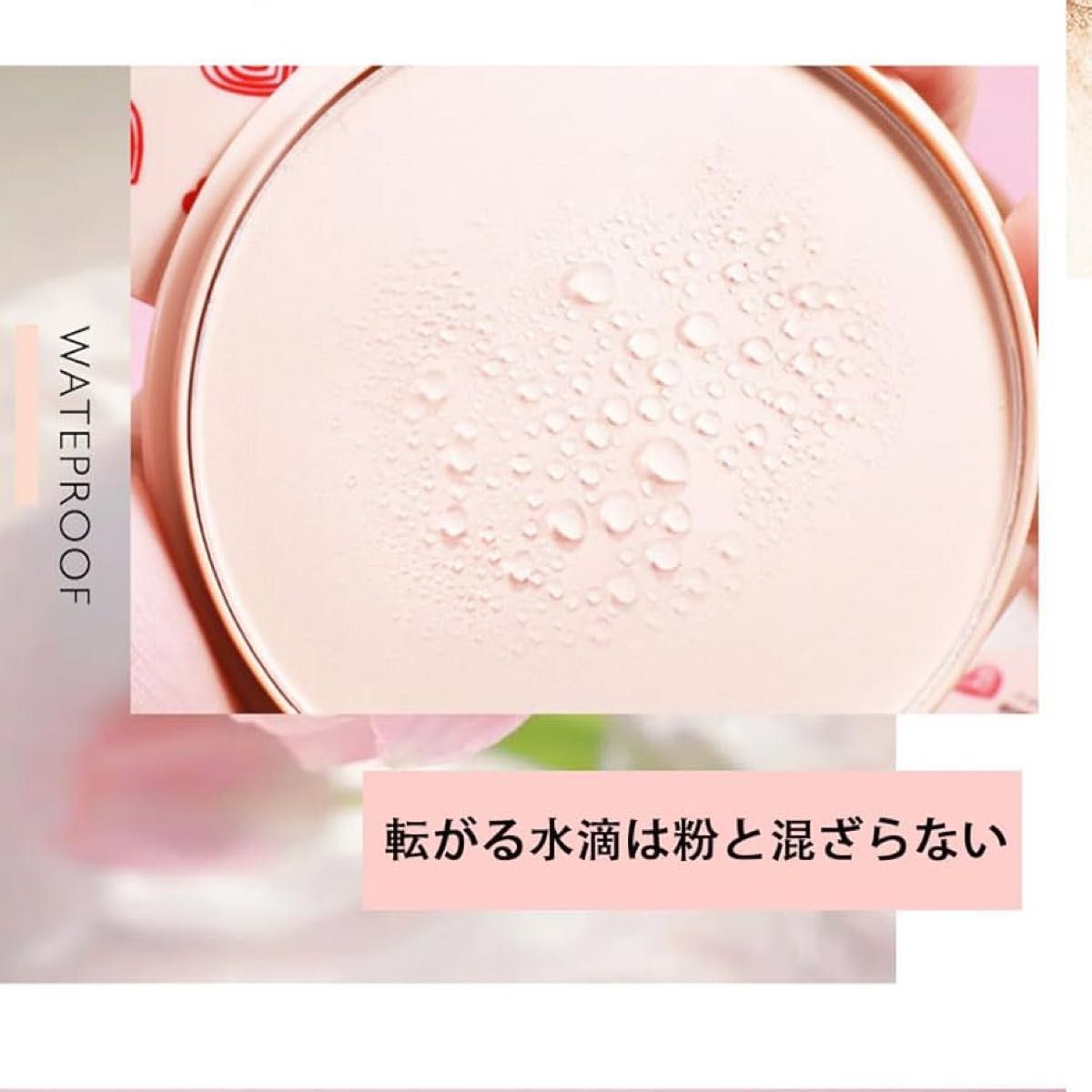 Peinifen Powder Puff Shine Control Long-lasting Loose Powder