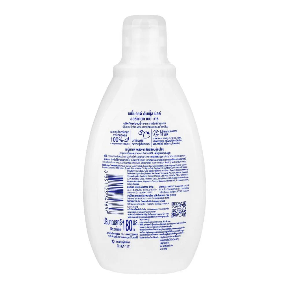 Babi Mild Double Milk Organic Baby Bath Wash - 380ml