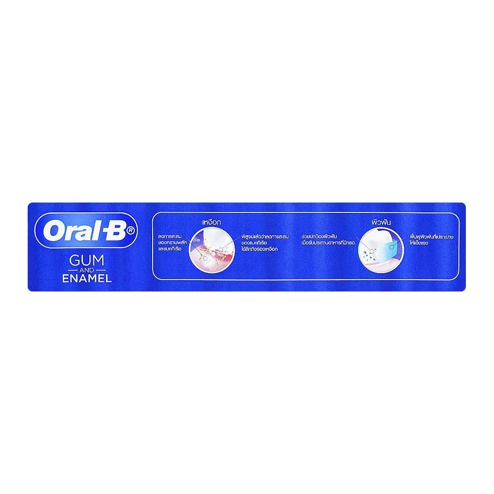 Oral-B Gum And Enamel Toothpaste - 90g