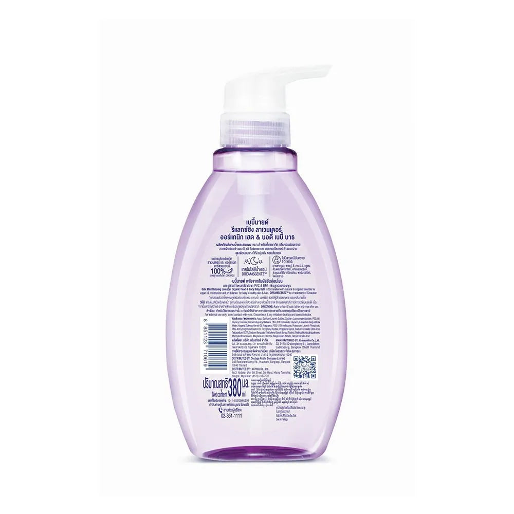 Babi Mild Relaxing Lavender Organic Head & Body Baby Bath Wash - 380ml