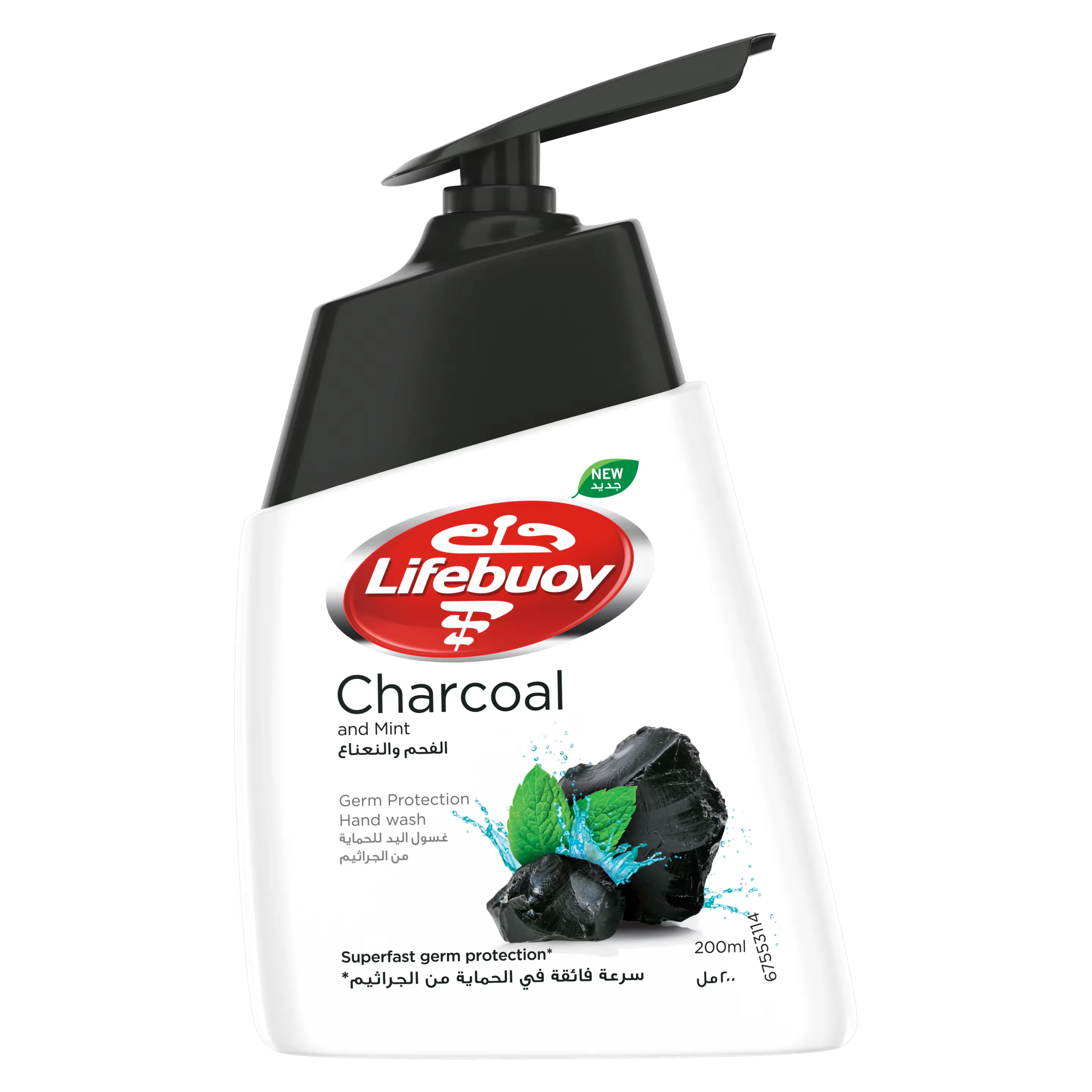 Lifebuoy Charcoal and Mint Hand Wash - 200ml