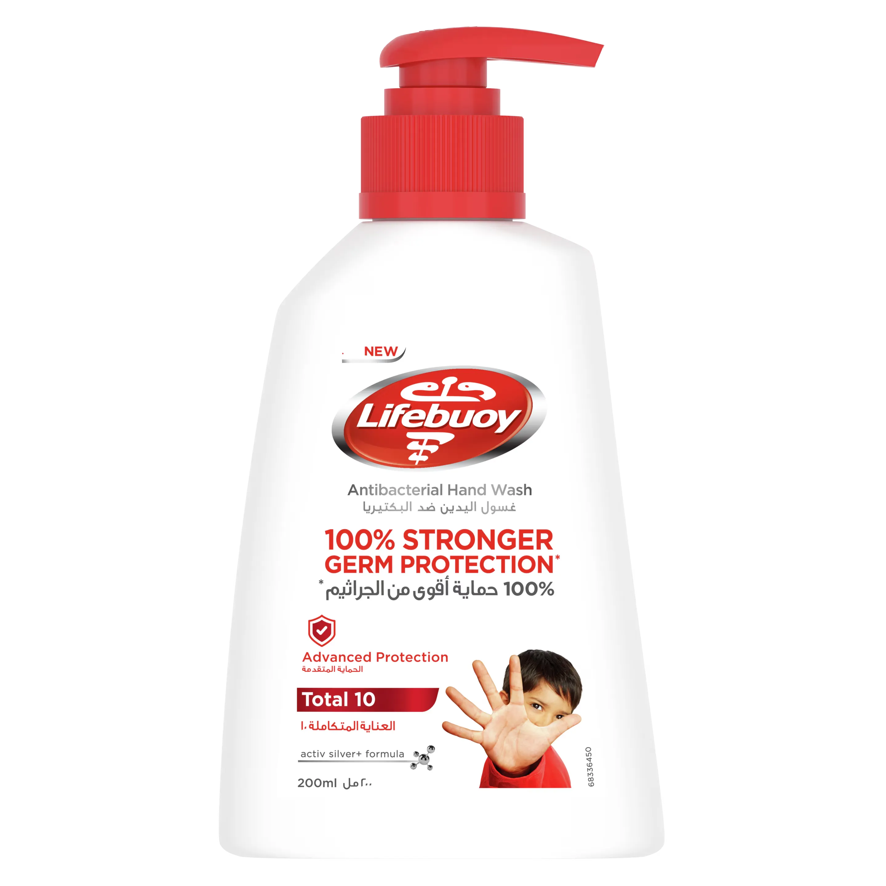 Lifebuoy Anti Bacterial Hand Wash Total 10 - 200ml