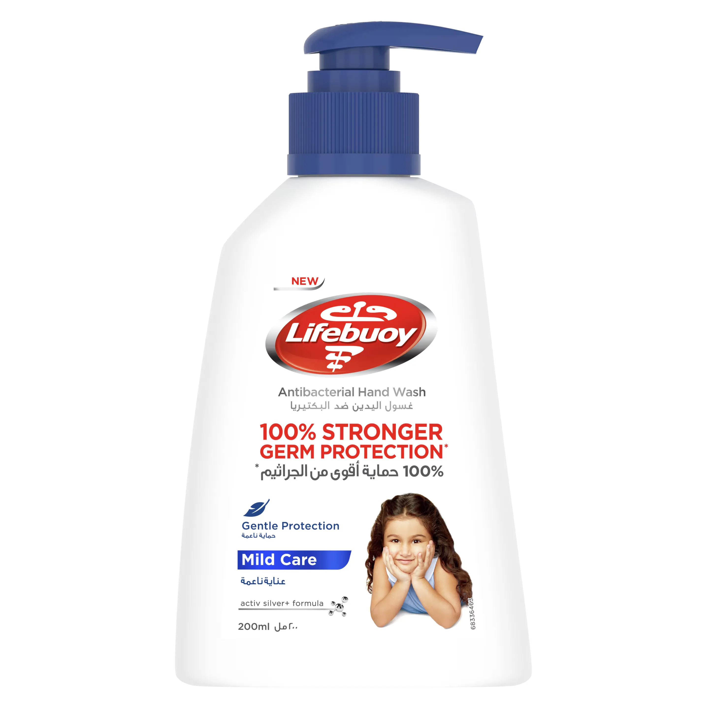 Lifebuoy Anti Bacterial Hand Wash Mild Care - 200ml