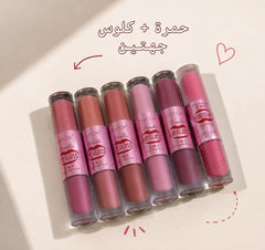 Gulf Girl 2-in-1 Double Shine & Matte Lip Gloss