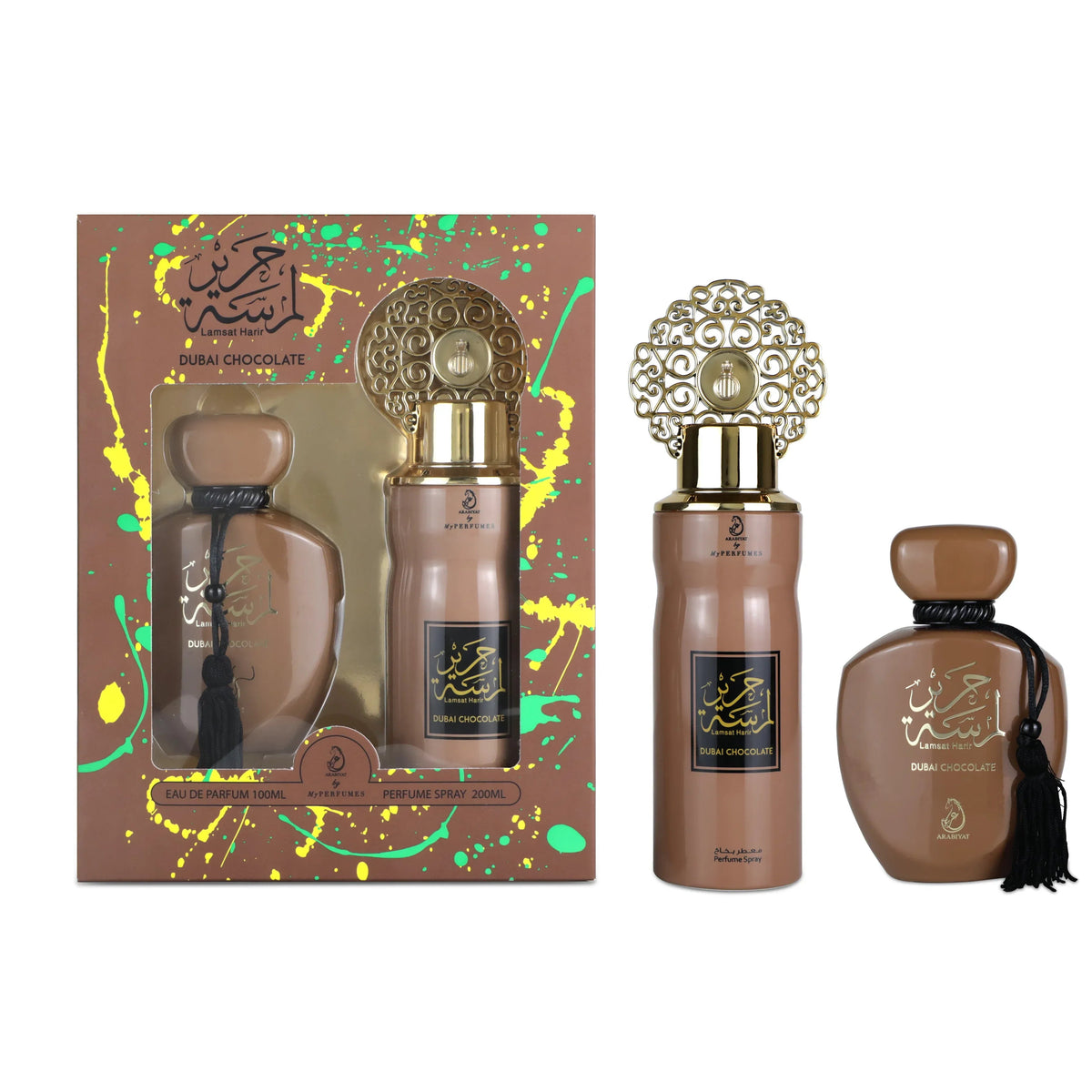 Arabiyat Lamsat Harir - Dubai Chocolate Gift Set | Unisex