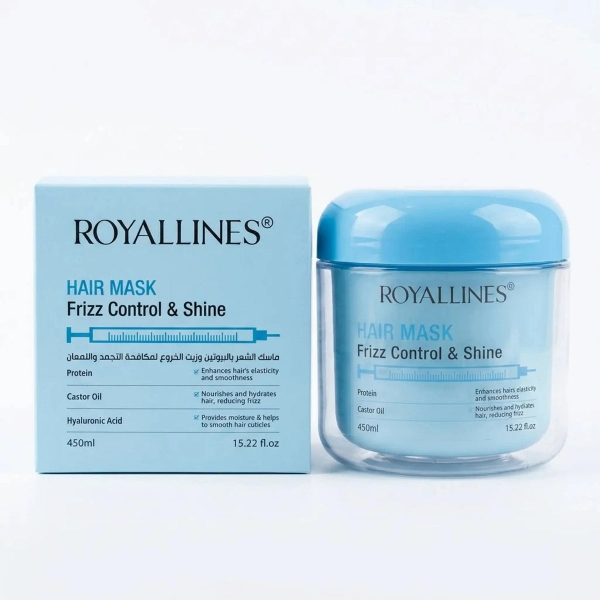 ROYALLINES Hair Mask Frizz Control & Shine - 450ml