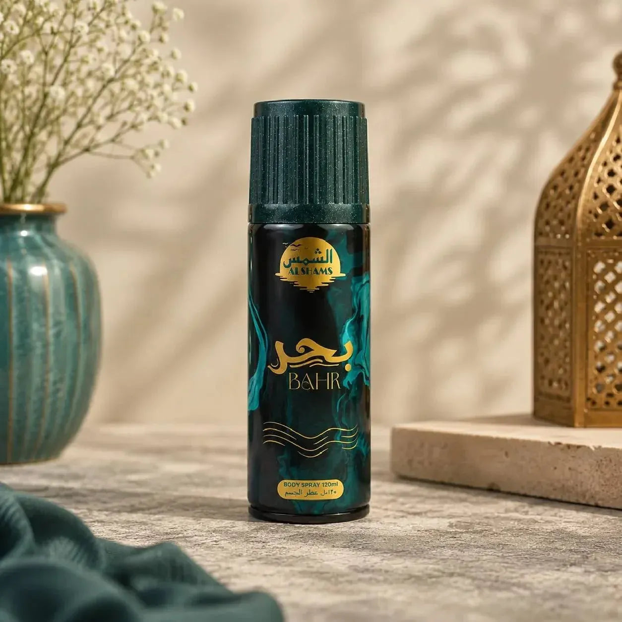 Al Shams Bahr Perfumed Body Spray - 120ml