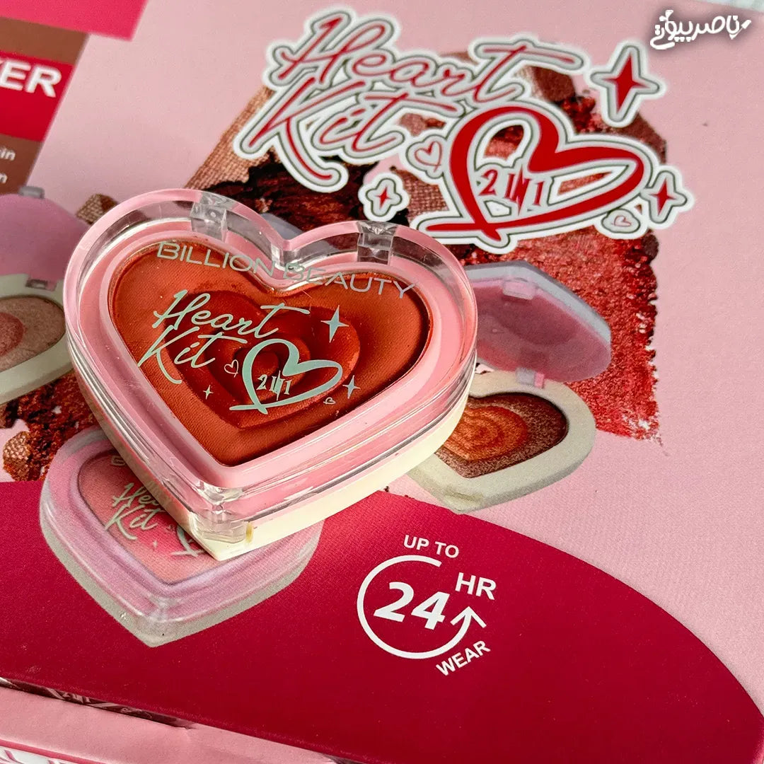 Billion Beauty Due Use Face Kit - Highlighter & Blush