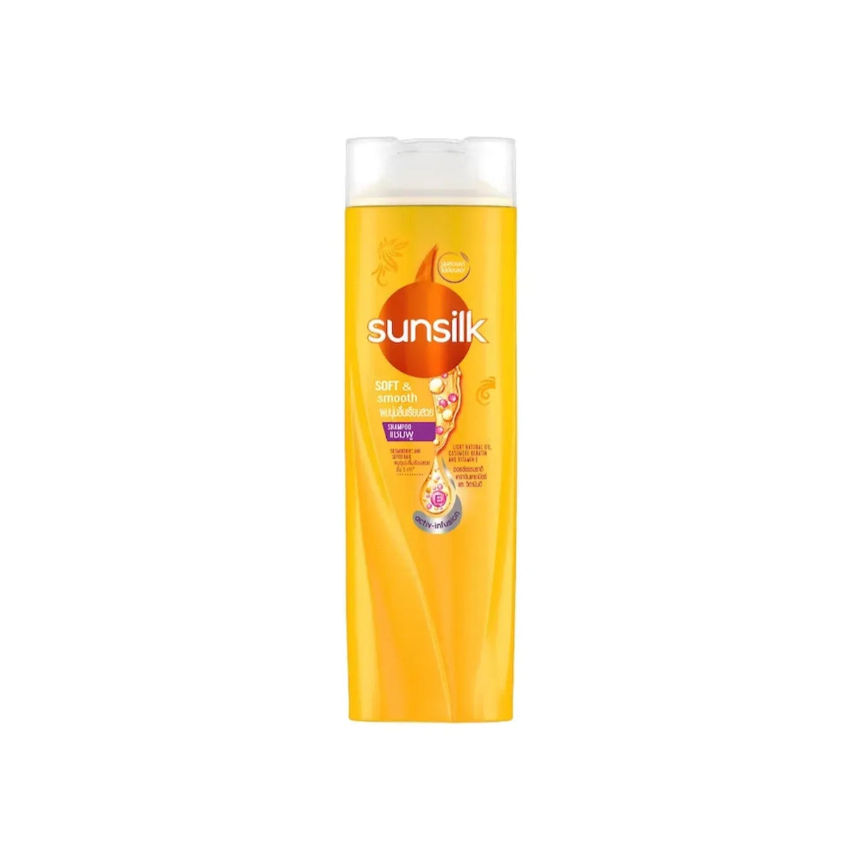 Sunsilk Soft And Smooth Shampoo (Thailand)