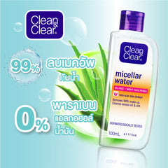 Clean & Clear Micellar Water - 100ml
