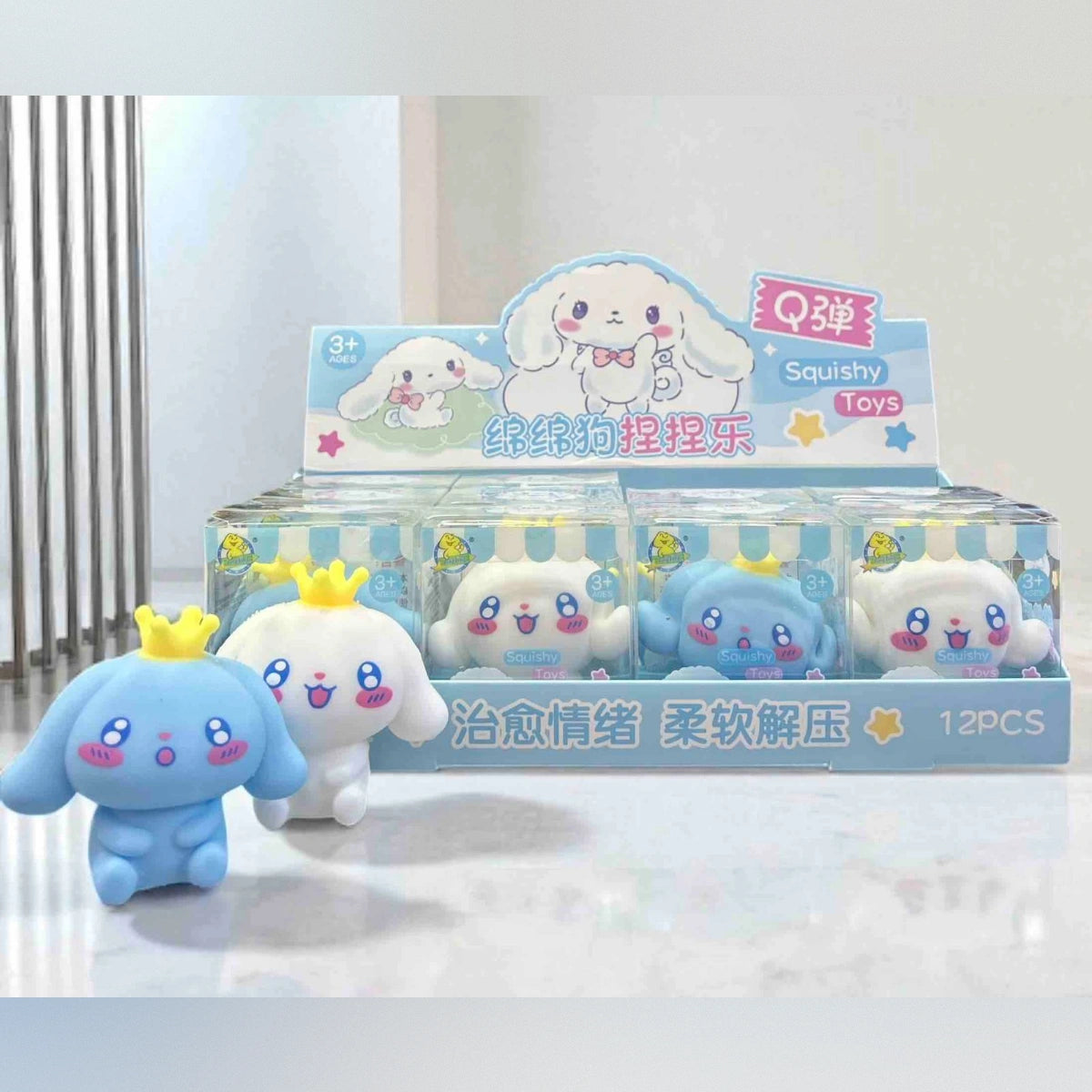 Crown Puppy Squishy Toy – Each