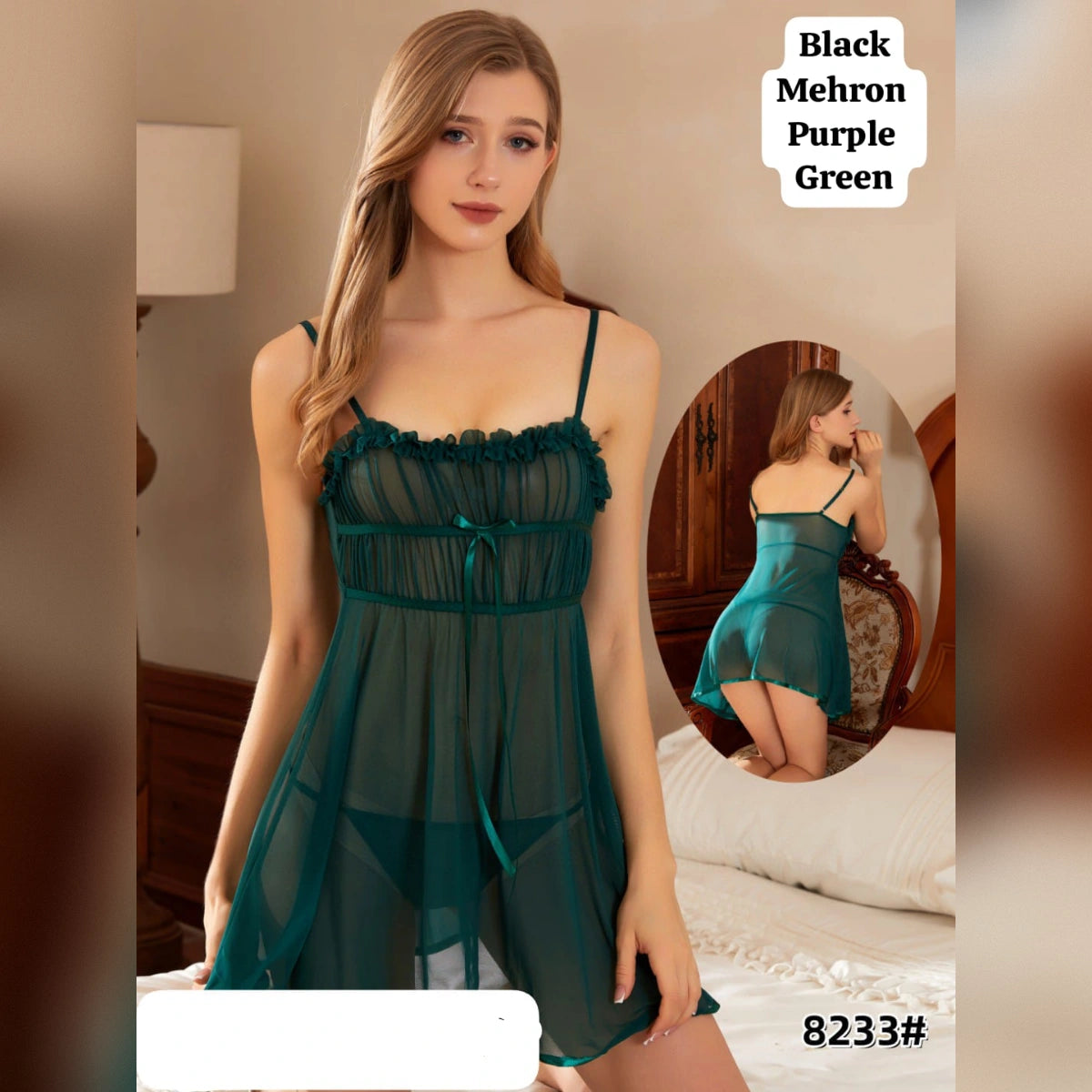 sheer teal lingerie set - 8233