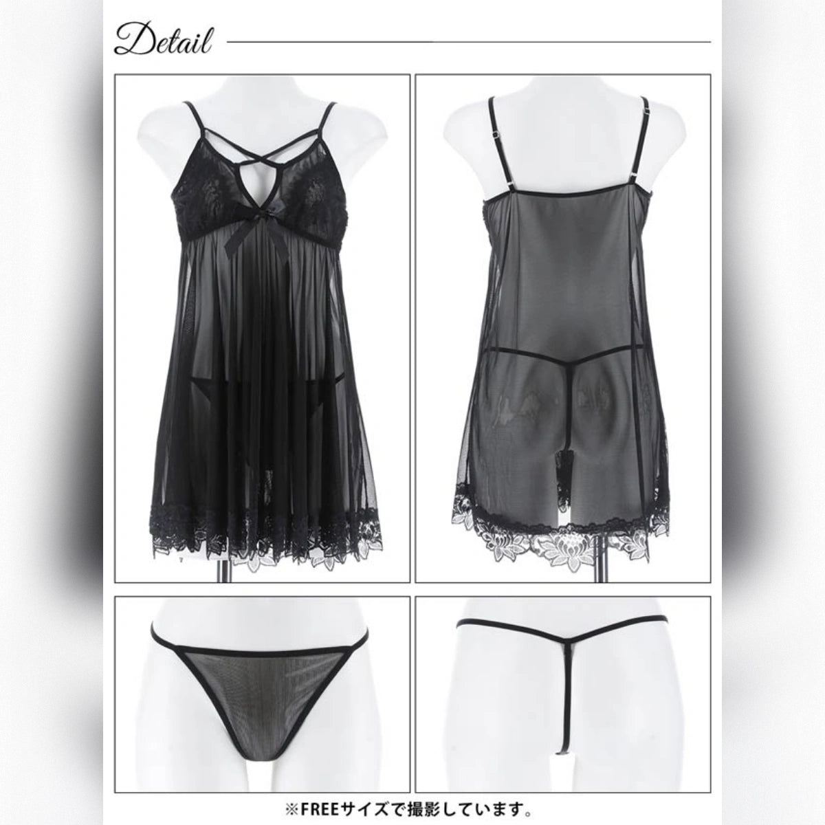 black lace lingerie set - 8229